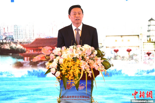 9月10日，第九屆世界華文傳媒論壇在福州開幕。國務(wù)院新聞辦公室副主任郭衛(wèi)民出席并致辭。<a target='_blank' >中新社</a>記者 王東明 攝
