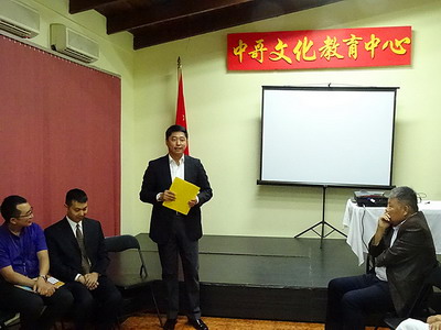 湯恒大使講話。