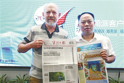 烏克蘭媒體代表團(tuán)參觀訪問寧波日?qǐng)?bào)報(bào)業(yè)集團(tuán)。 （孫佳麗 攝）