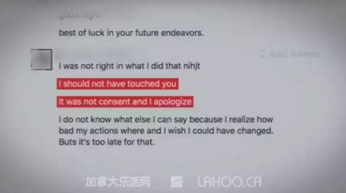 男方所發(fā)信息截圖。圖片來(lái)源：加拿大樂活網(wǎng)