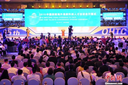 9月13日，由國(guó)務(wù)院僑辦、四川省委省政府和歐美同學(xué)會(huì)共同主辦的2016中國(guó)西部海外高新科技人才洽談會(huì)在成都開(kāi)幕。近600名海外華僑華人英才相聚成都，分享西部和四川發(fā)展新機(jī)遇。圖為2016“海科會(huì)”開(kāi)幕現(xiàn)場(chǎng)。 <a target='_blank' >中新社</a>記者 張浪 攝
