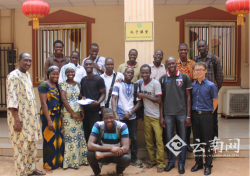 2016年度16名孔子學(xué)院獎(jiǎng)學(xué)金生。