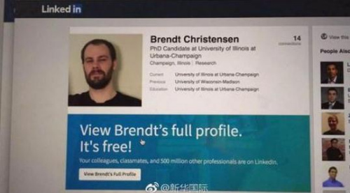 嫌犯照片。(美國僑報(bào)網(wǎng))