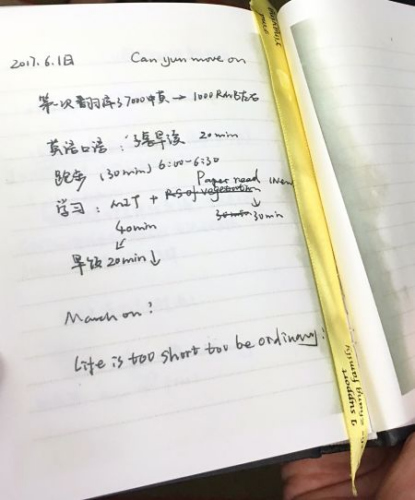 章瑩穎日記最后一頁。(美國僑報(bào)網(wǎng))