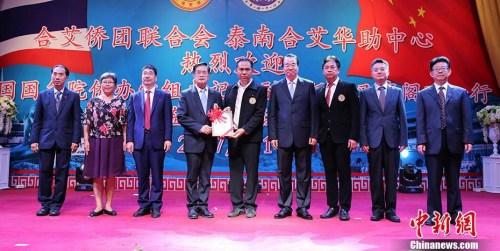 中國國務(wù)院僑務(wù)辦公室黨組書記、副主任許又聲9月14日走訪泰南合艾華助中心。圖為合艾華助中心麗貝島聯(lián)絡(luò)處揭牌。 <a target='_blank' >中新社</a>記者 張晨翼 攝