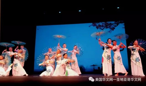 (美國圣地亞哥華文網(wǎng)微信公眾號) (美國圣地亞哥華文網(wǎng)微信公眾號)