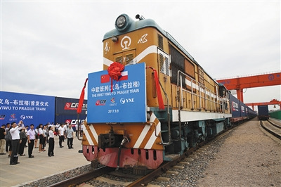 2017年9月，中歐班列（義烏至布拉格）首發(fā)。