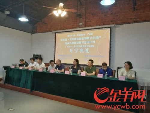 石灣陶塑技藝傳承人培訓(xùn)班開班典禮。