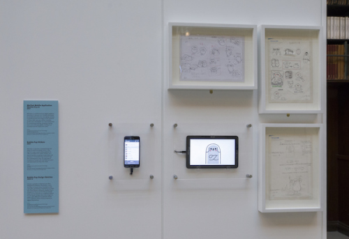 微信在V&A的76號展廳展出