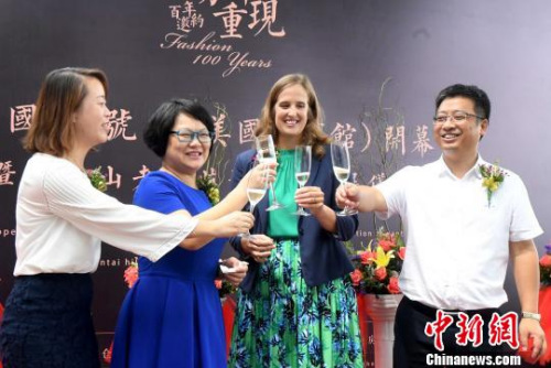 中美嘉賓共同舉起香檳酒杯，見證福州倉山區(qū)愛國路2號原美國領(lǐng)事館修復(fù)開幕?！∮浾邉⒖筛?攝