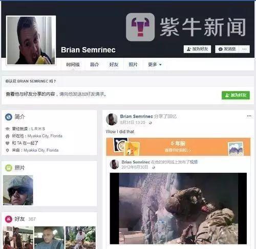 [塞姆林內(nèi)克的臉書(shū)截圖]