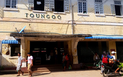 英國殖民時期修建的同古老火車站，至今仍在使用中。據(jù)說，仔細(xì)看可以發(fā)現(xiàn)車站外墻和天橋上留著的“同古會戰(zhàn)”槍眼。