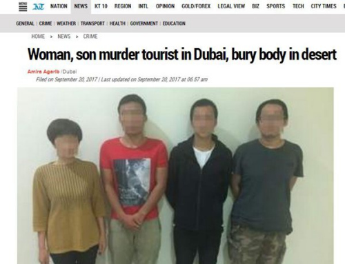 四名落網(wǎng)的犯罪嫌疑人，左一為徐某(新西蘭天維網(wǎng))