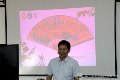 馬磊致辭。（國(guó)家漢辦網(wǎng)站圖片）