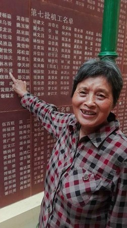 許慧敏指著南僑機工英雄墻上第七批機工名單中的“許丕勇”說，那是她的父親。（馬來西亞《星洲日報》）