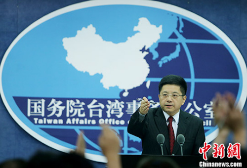 資料圖：國臺辦新聞發(fā)言人馬曉光主持例行新聞發(fā)布會。 <a target='_blank' >中新社</a>記者 楊可佳 攝