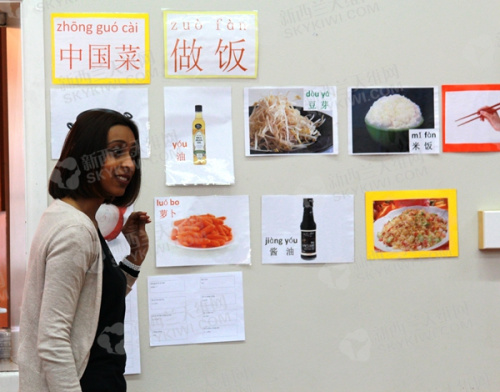 學(xué)做中國(guó)菜