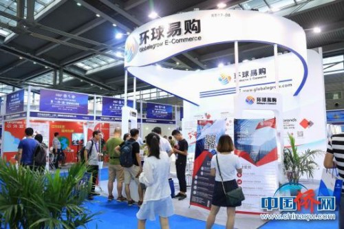 第三屆僑交會資料圖 喬志 攝 第三屆僑交會資料圖 喬志 攝