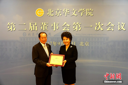 圖為裘援平為新任董事長(zhǎng)劉錦庭頒發(fā)聘書。 <a target='_blank' >中新社</a>記者 付強(qiáng) 攝