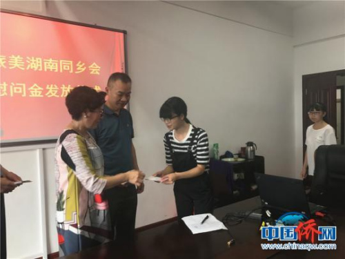 旅美湖南同鄉(xiāng)會赴湖南安全職業(yè)技術(shù)學院展開助學?！⒅?攝