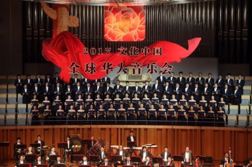 音樂(lè)會(huì)現(xiàn)場(chǎng)。<a target='_blank' >中新社</a>記者 張宇 攝