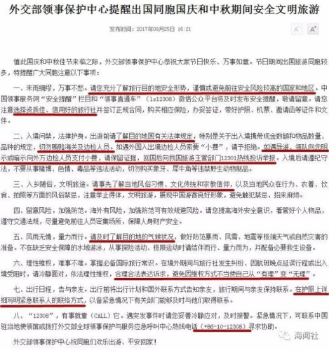 已經(jīng)為你畫(huà)好重點(diǎn)，請(qǐng)閱！