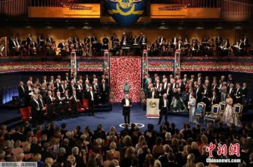 資料圖：諾貝爾頒獎(jiǎng)儀式現(xiàn)場(chǎng)