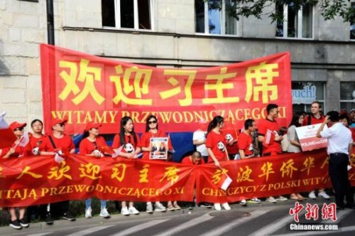 資料圖：中國國家主席習近平對波蘭共和國進行國事訪問時，波蘭當?shù)厝A人華僑、留學生和中資機構(gòu)人員等組團熱烈歡迎習近平到訪。 <a target='_blank' >中新社</a>記者 彭大偉 攝