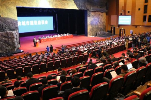 2017年森林城市建設座談會現(xiàn)場。