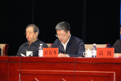 彭有冬宣讀授予江門國家森林城市稱號的決定。