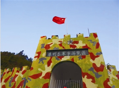 洞頭海霞村。