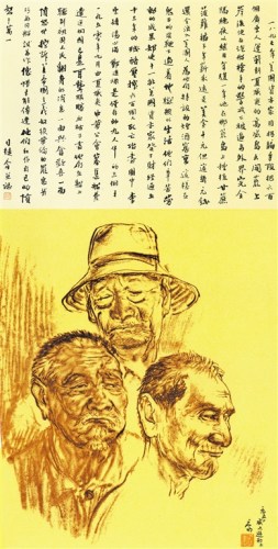 司徒喬作品《三個老華工》，1950年，紙本彩色鉛筆，現(xiàn)藏于中國美術館。
