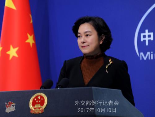 中國(guó)外交部新聞發(fā)言人華春瑩 資料圖。