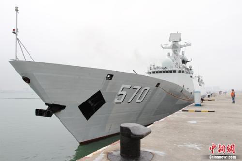 資料圖：中國(guó)海軍“黃山”號(hào)導(dǎo)彈護(hù)衛(wèi)艦。<a target='_blank' >中新社</a>記者 邵龍飛 攝