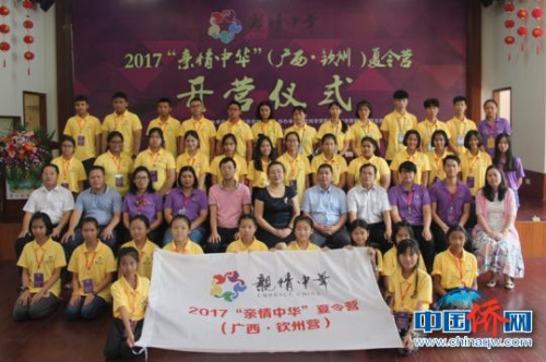 圖為與會嘉賓和營員合影留念 鄧惠文 攝