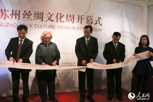 桂從友大使、林西莉教授等嘉賓為蘇州絲綢文化周剪彩。呂程 攝