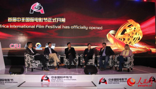 論壇現(xiàn)場。