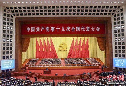 10月18日上午，中國(guó)共產(chǎn)黨第十九次全國(guó)代表大會(huì)在北京人民大會(huì)堂開(kāi)幕。 <a target='_blank' >中新社</a>記者 劉震 攝