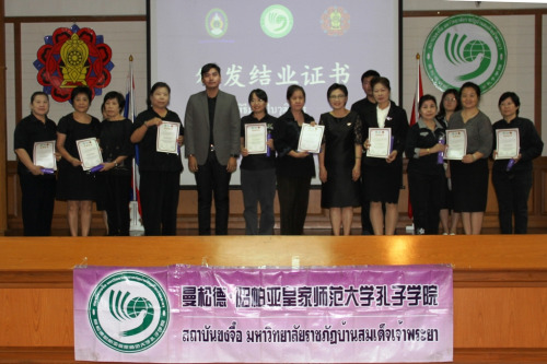 領(lǐng)導(dǎo)為學(xué)員頒發(fā)結(jié)業(yè)證書。