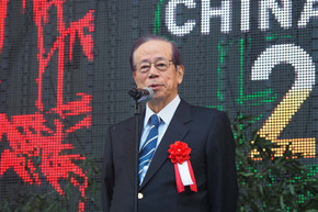 福田康夫前首相致辭。