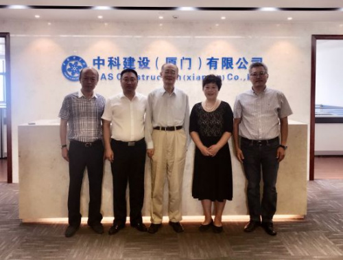 走訪中科建設(shè)(廈門)分公司 走訪中科建設(shè)(廈門)分公司