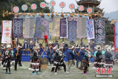 貴州雷山水族民眾歡度瓜年節(jié)慶豐收。<a target='_blank' >中新社</a>記者 賀俊怡 攝