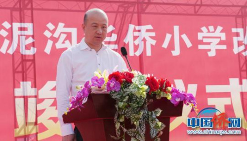 國(guó)際潮團(tuán)總會(huì)第二十屆輪值主席、新西蘭潮屬總會(huì)會(huì)長(zhǎng)張乙坤出席普寧市泥溝華僑小學(xué)改建工程竣工儀式?！￡悊⑷巍z