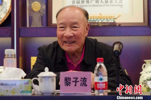 廣府人聯(lián)誼總會(huì)會(huì)長黎子流?！√K嘉軒 攝