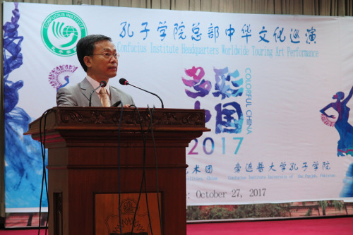 龍定斌總領(lǐng)事致辭、