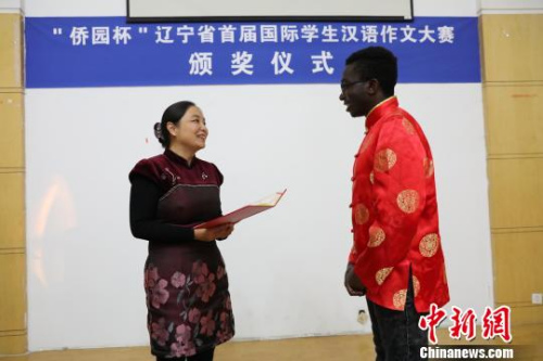 遼寧省外事(僑務(wù))辦公室副主任趙冰冰(左)為獲特等獎國際學(xué)生頒獎。　沈殿成 攝