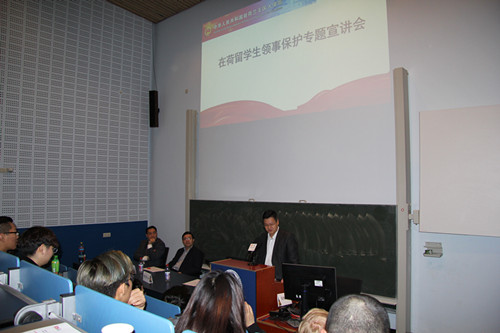 領保進校園活動現(xiàn)場。