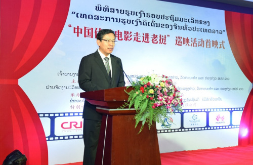 王文天大使致辭。