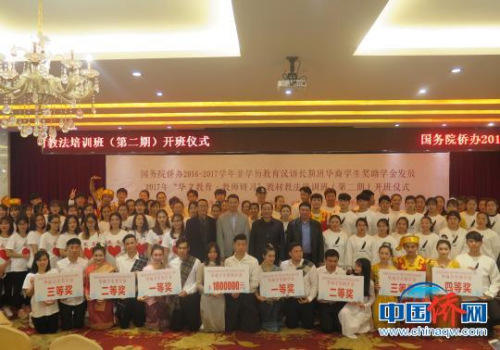 圖為獲獎(jiǎng)助學(xué)金的學(xué)生與省僑辦、學(xué)校領(lǐng)導(dǎo)合影。　高羽 攝