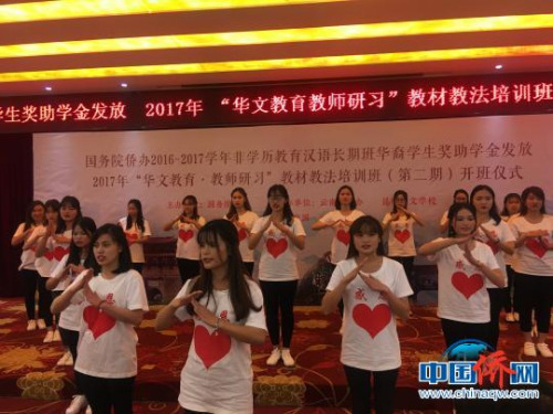 圖為獲獎(jiǎng)助學(xué)金的華裔學(xué)生表演節(jié)目?！±顣粤?攝